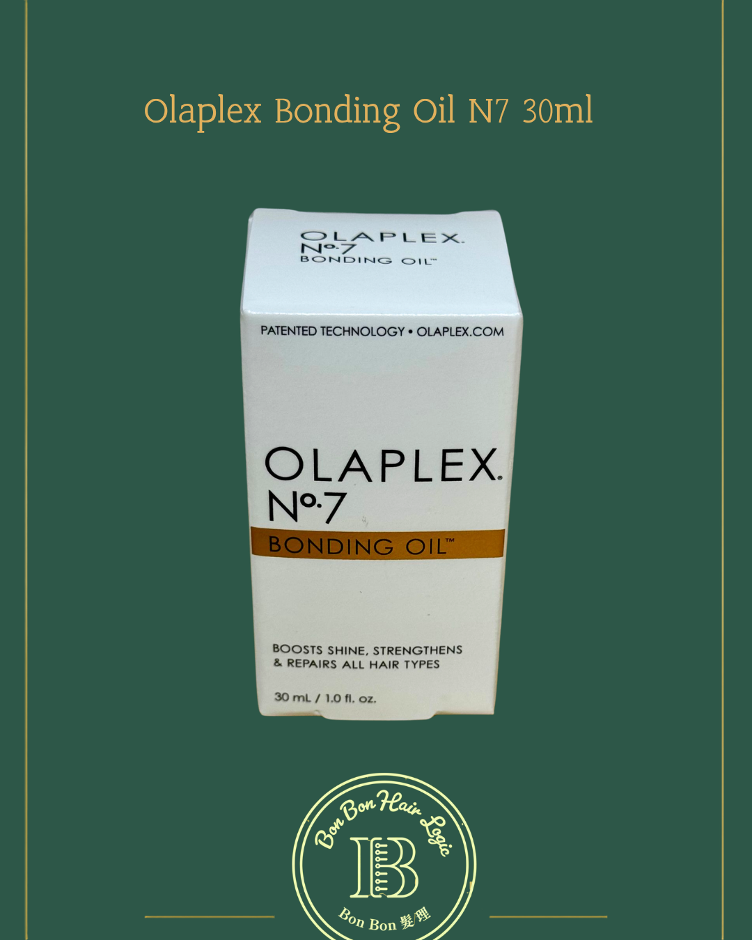 Olaplex Bonding Oil N7 30ml