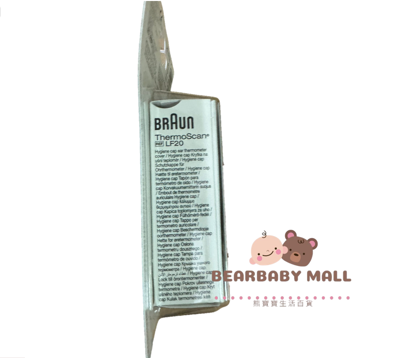 百靈牌耳溫槍專用耳套40個