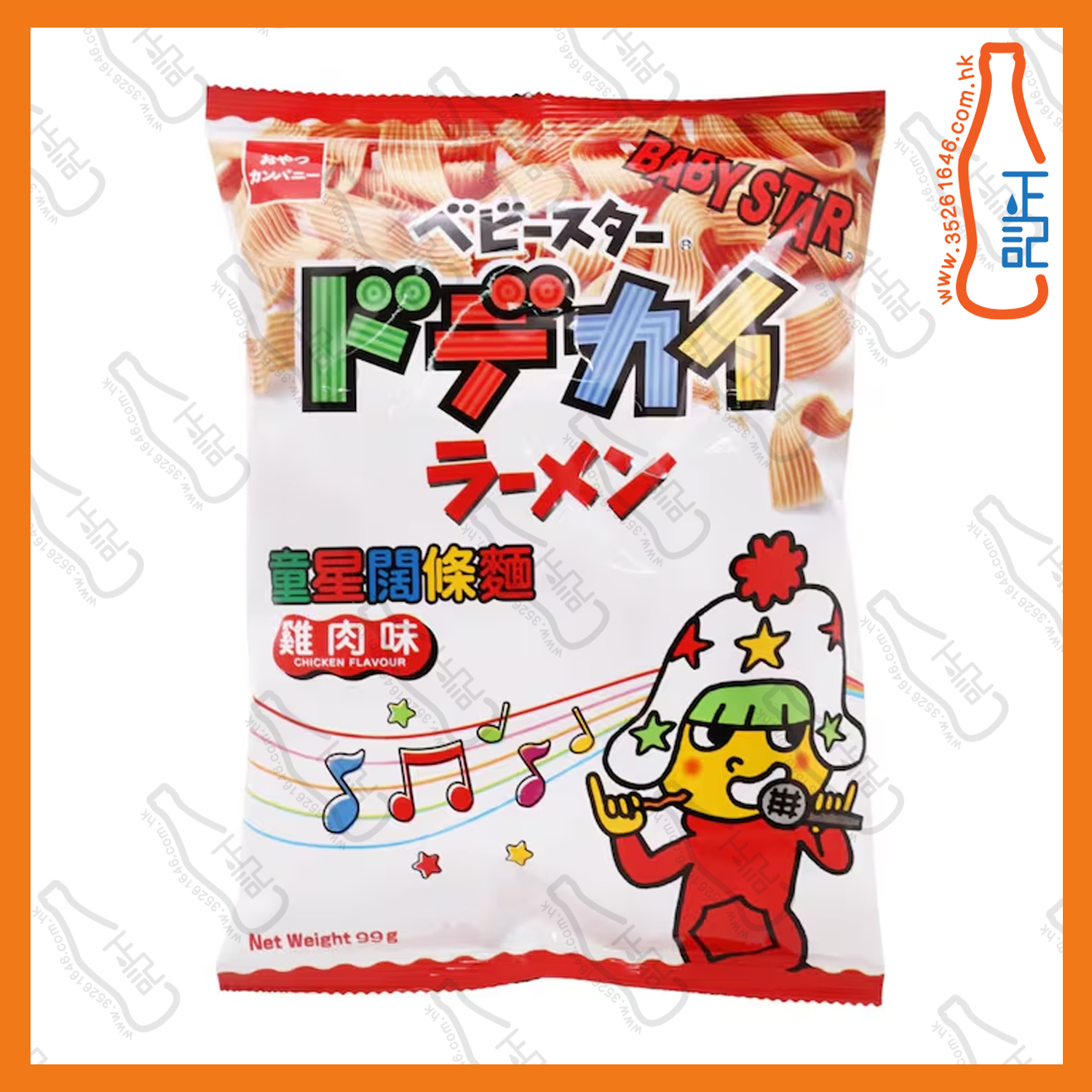 ==(大)童星闊條麵(雞肉味) 99g /包