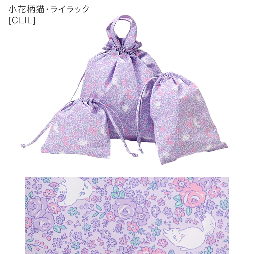 🆕【⭐訂購⭐】🇯🇵 日本直送 🌀碎花圖案 撥水加工 索繩袋 3件套裝［6款選］🌀 [ELED-0176]