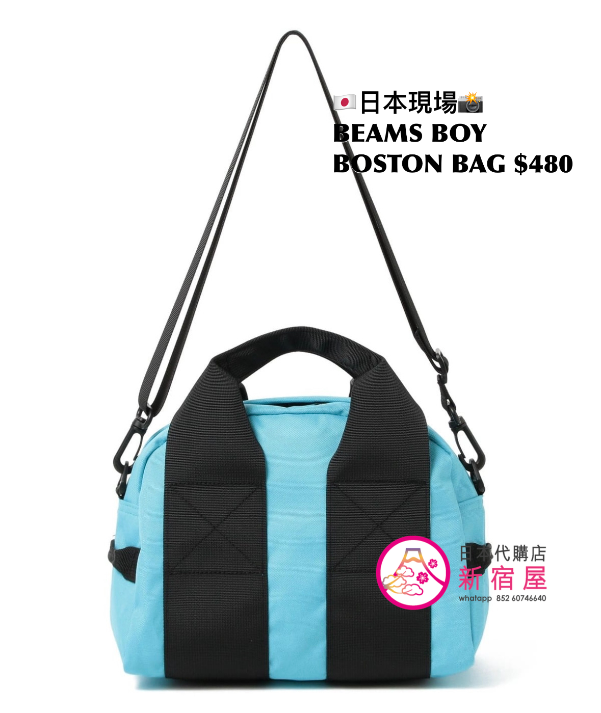 BEAMS BOY BOSTON BAG