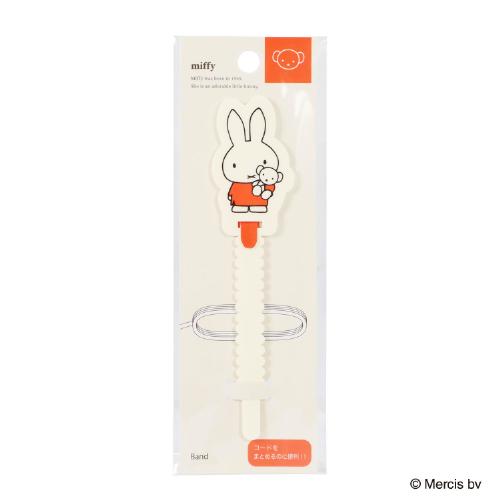 MIFFY 多用途造型固定帶 橙色