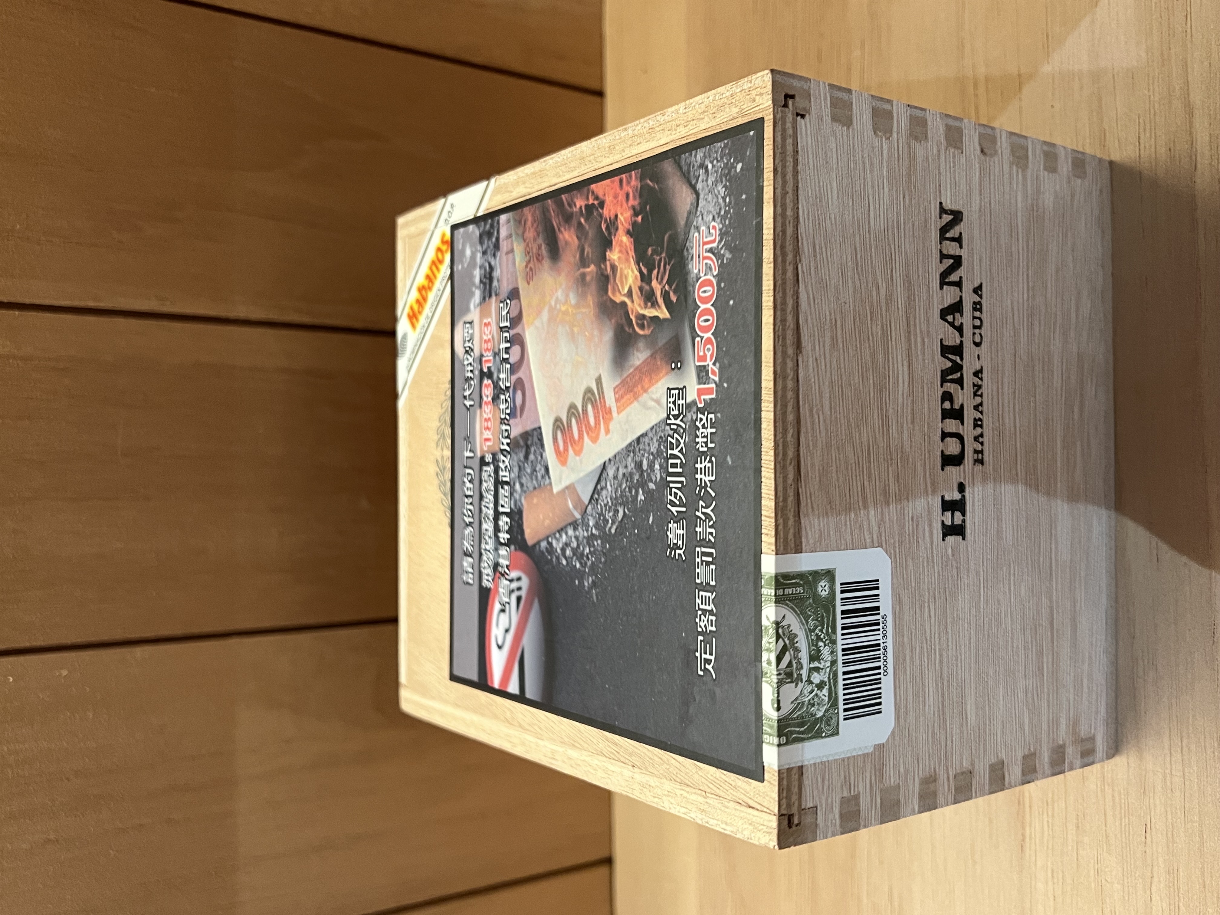 H.Upmann Magnum烏普曼鑑賞家A（25支）