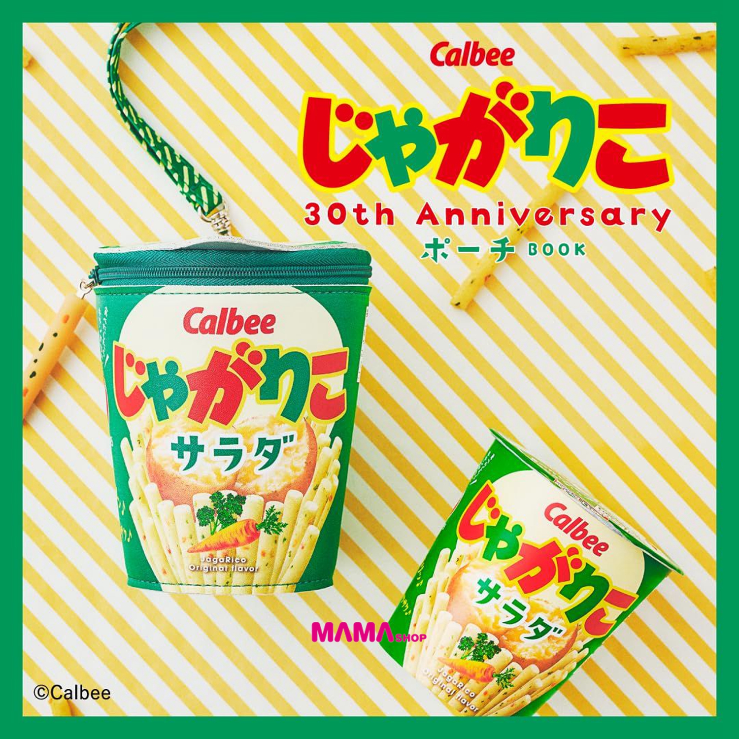 日本直送雜誌附錄--「Calbee jagariko 30 週年袋仔」