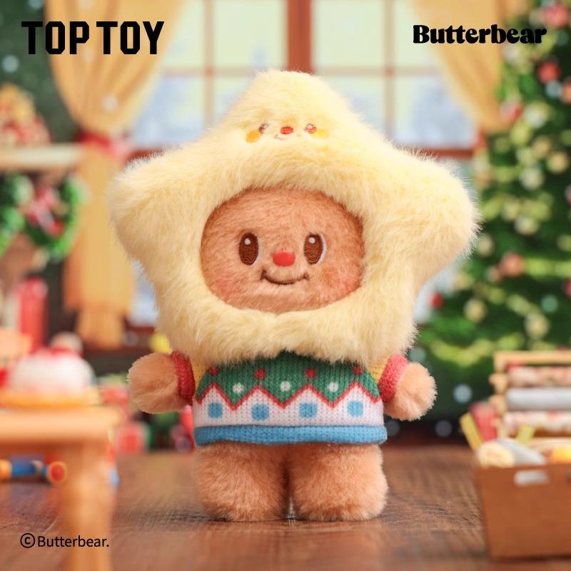 [Butterbear] 黃油熊百變衣櫥 14cm 毛絨公仔掛件 (日版) | 1件