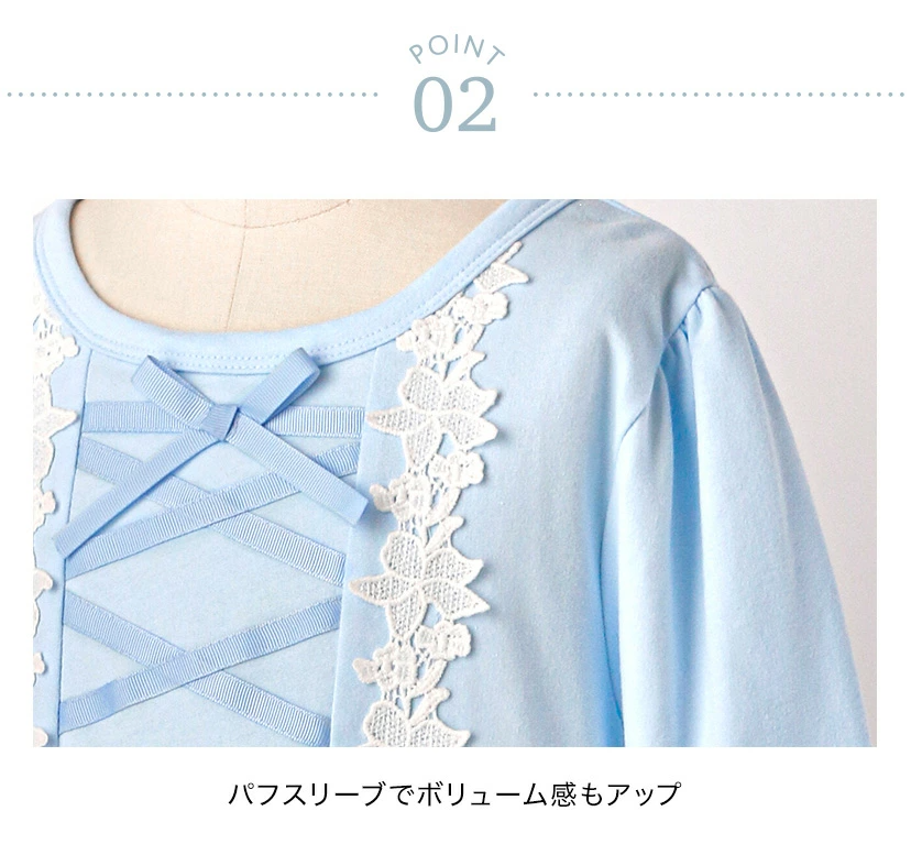 【⭐訂購⭐】 🇯🇵日本直送 🌀優雅少女 長袖蕾絲花邊 交叉緞帶 睡裙［3款選］🌀[ELCA-0133][260403]