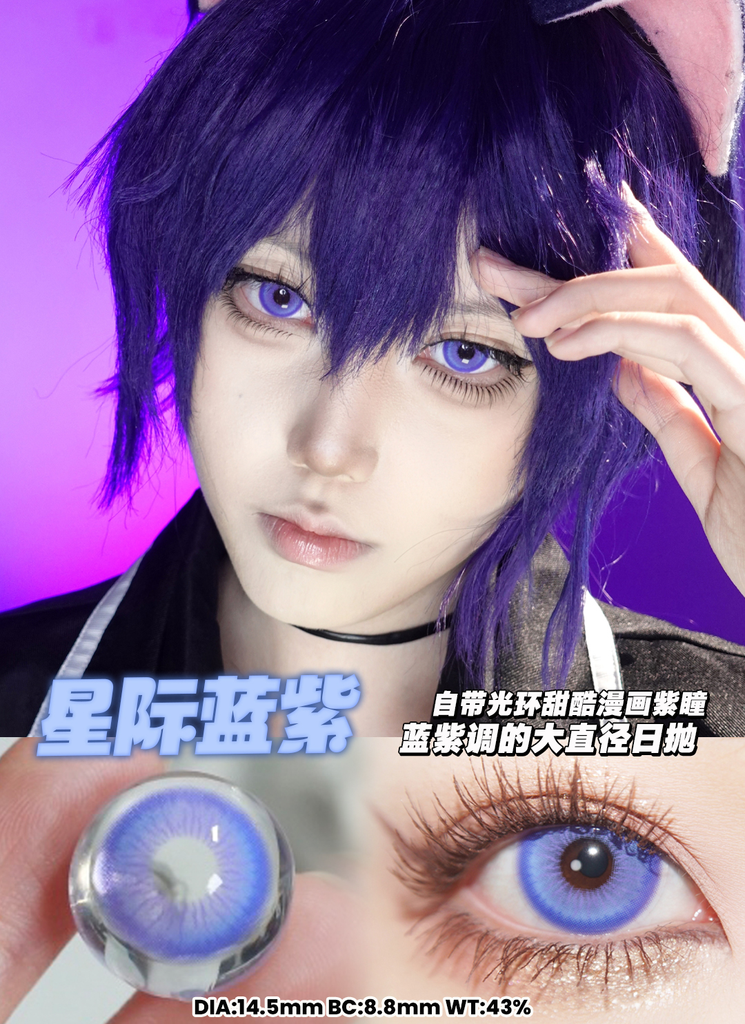 Doya 日拋 粉色星雲/黃金星球/太空銀灰/星際藍紫