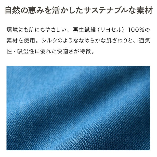 🆕【⭐訂購⭐】🇯🇵 日本直送 🌀Tencel™可生物分解布料 牛仔背帶裙［2款選］🌀[ELBA-0008][260302]
