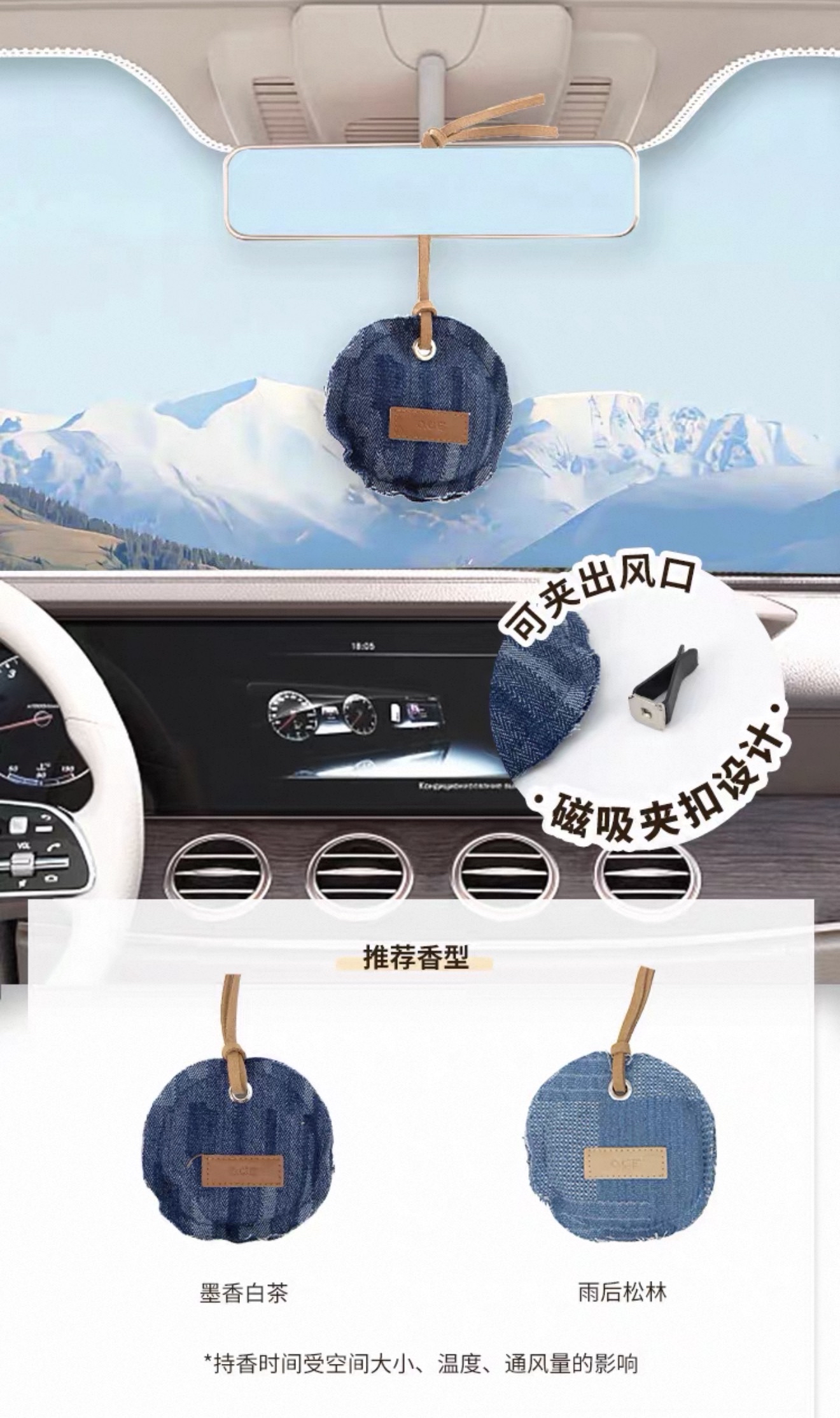 Denim Wooden Ring Sachet ( West Msia Only)
