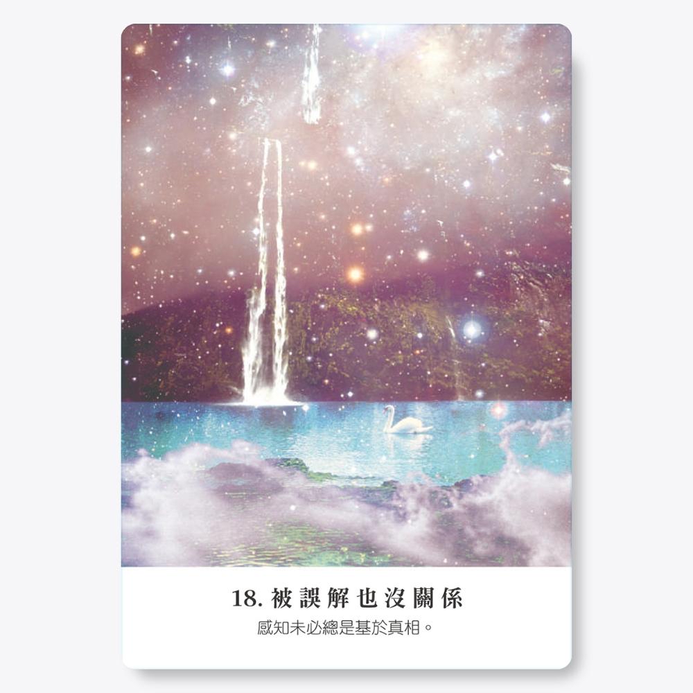 內在小孩神諭卡繁體中文版：療癒過去、擁抱當下的44 張心靈指引卡