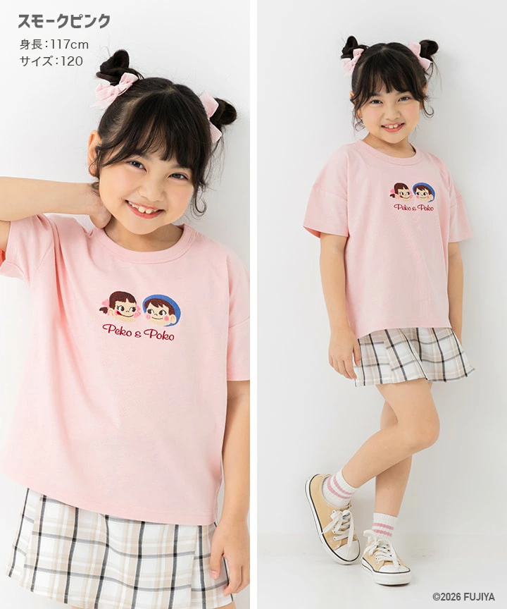🆕【⭐訂購⭐】🇯🇵日本直送🌀Peko & Poko #牛奶妹 #牛奶仔 刺繡/閃閃珠片短袖 tee🌀 [PLEA-0023] [260527]
