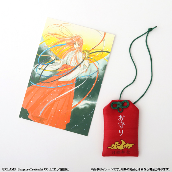 百變小櫻 Cardcaptor Sakura 月峰神社御守 (付明信片) #P-CCG1834 [movic] (PRE-ORDER) [2026/11]