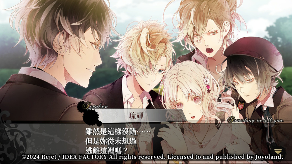 [現貨][乙女] NS DIABOLIK LOVERS 魔鬼戀人 GRAND EDITION for Nintendo Switch 日文版 *沒有中文