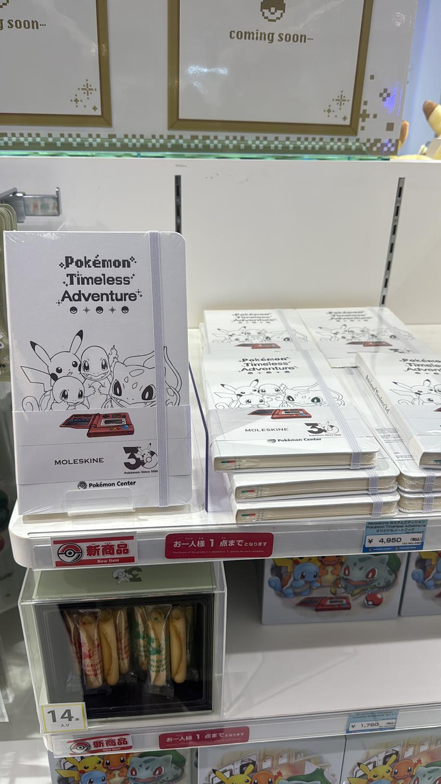 ✨連線商品需補運費✨Pokemon Center 30週年 Timeless Adventure 限定系列