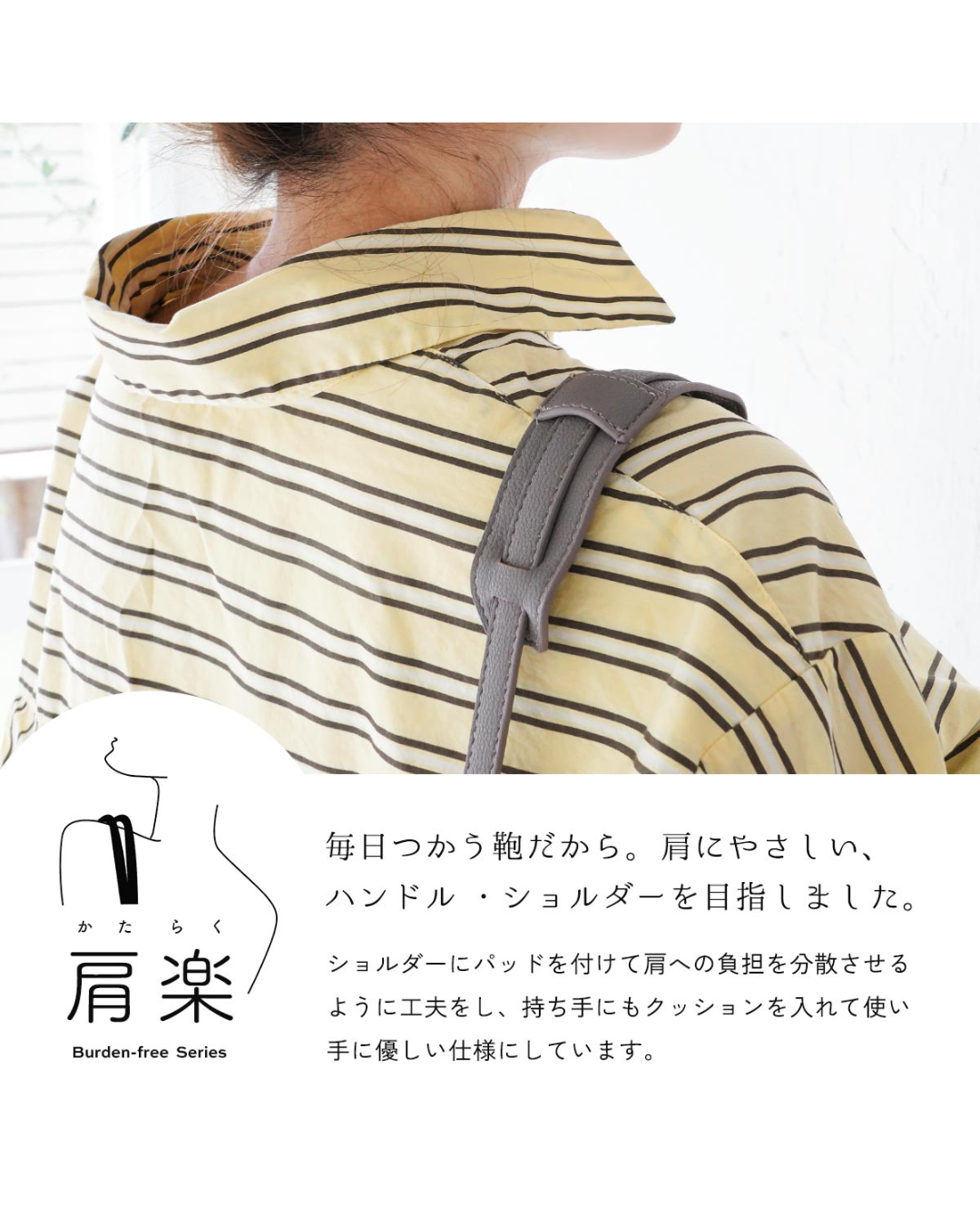 日本代購【 日本直送 Legato Largo 肩楽 減壓系列 微光澤 PU料 大容量 迷你 單肩袋 | Mini Shoulder-Relief Bag • Glossy PU Material & Spacious 】