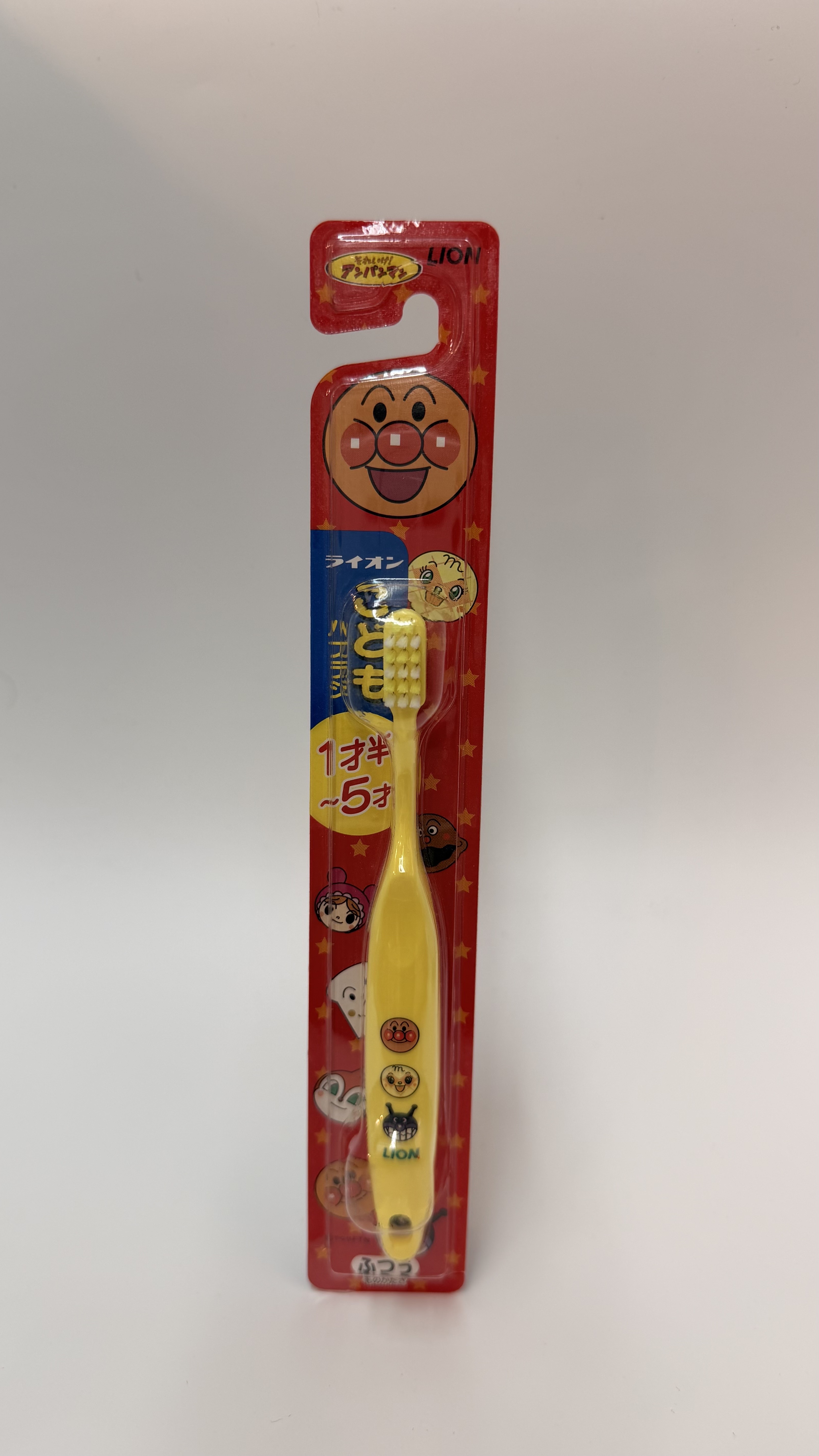 Lion 麵包超人牙刷 - 1-5 歲 黃色