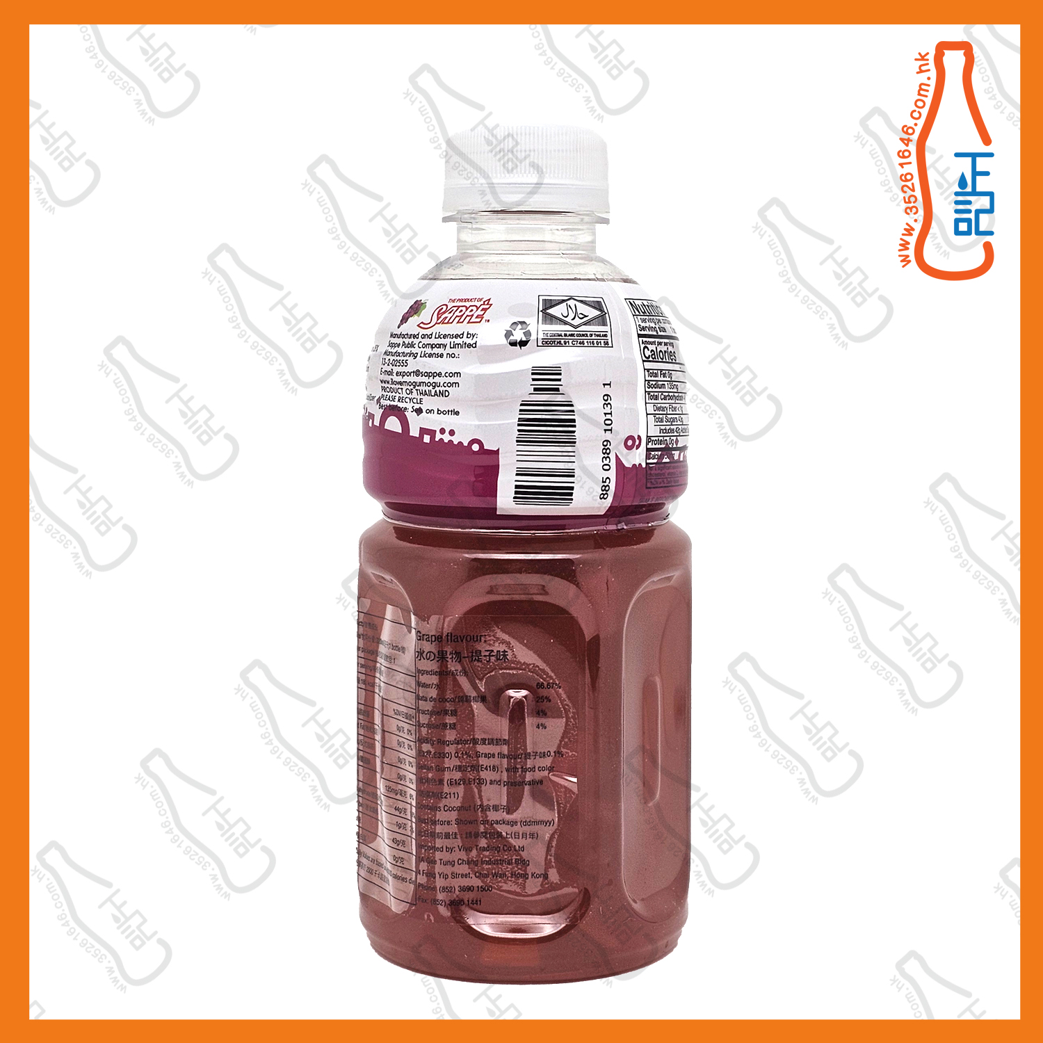 MOGU MOGU【提子】蒟蒻果粒果汁 320ml x 24支 /箱
