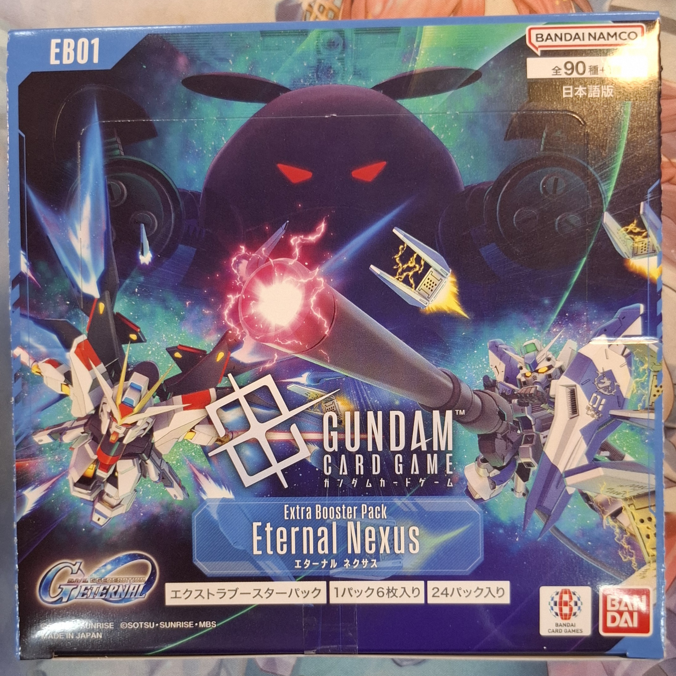 GCG 高達卡牌游戲: Eternal Nexus 補充包 -EB-01 (原盒)