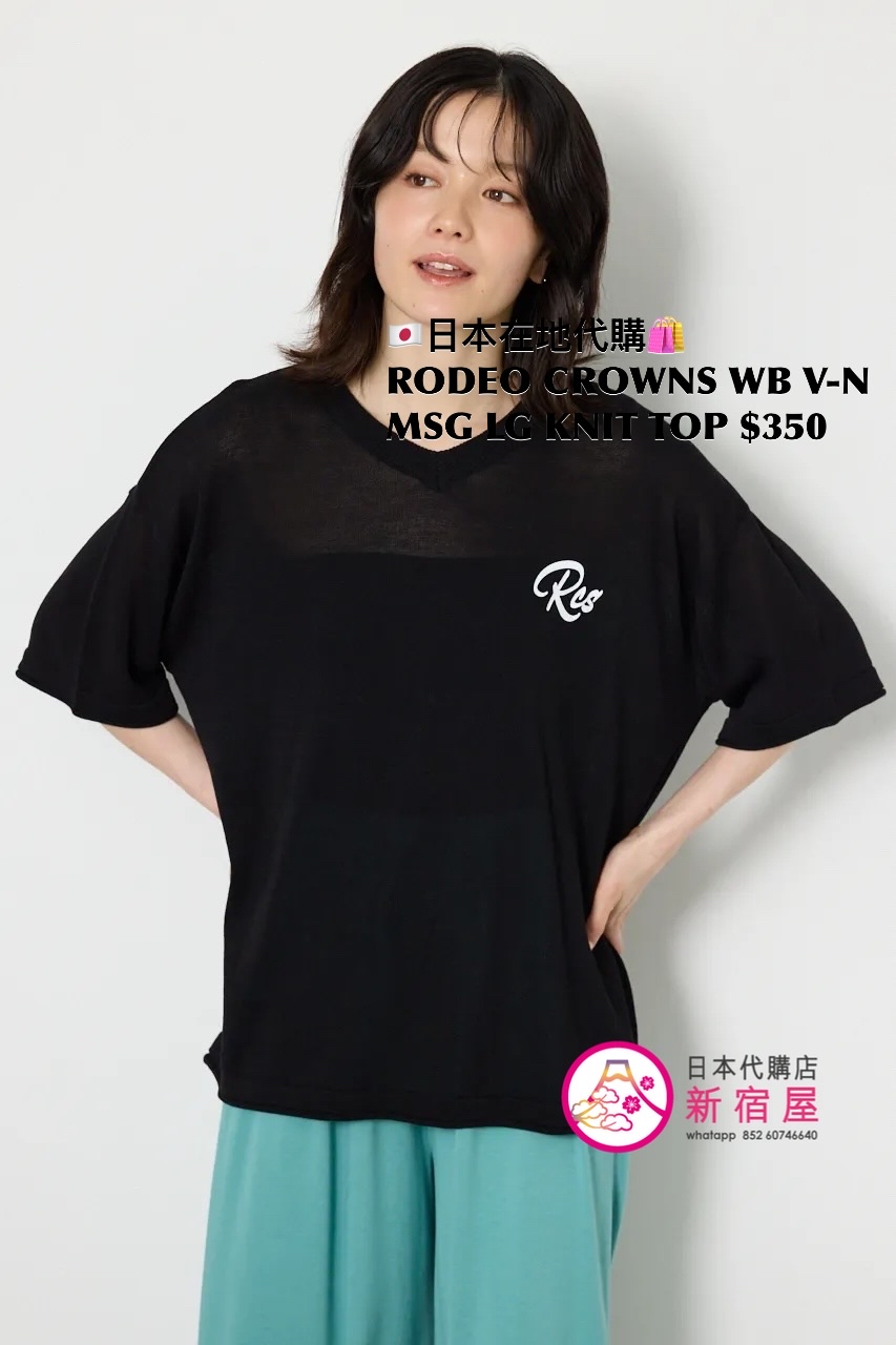 RODEO CROWNS WIDE BOWL V-NECK MESSAGE LOGO KNIT TOP 