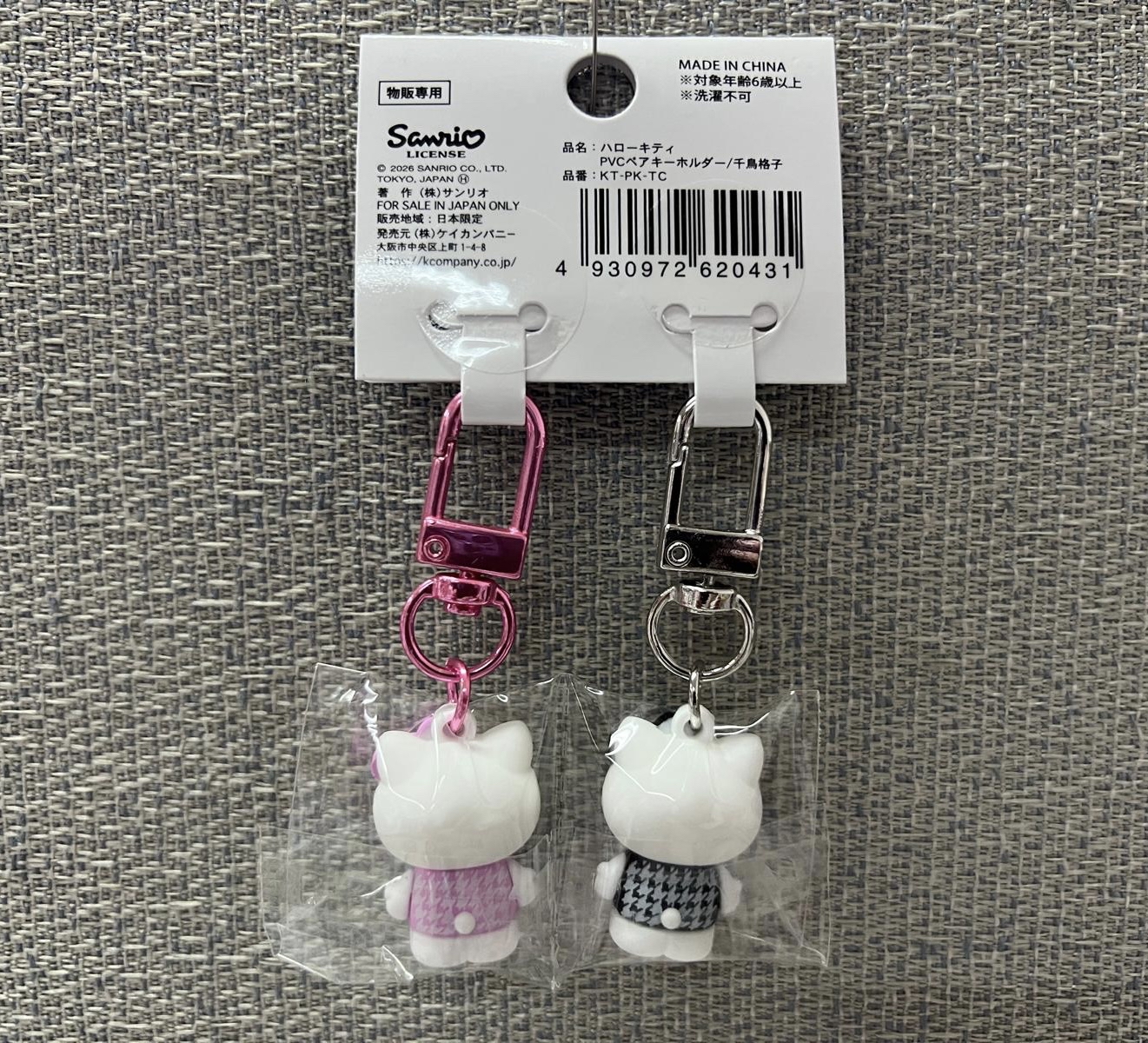 🎌日本直送🎌 Hello Kitty 對裝吊飾
