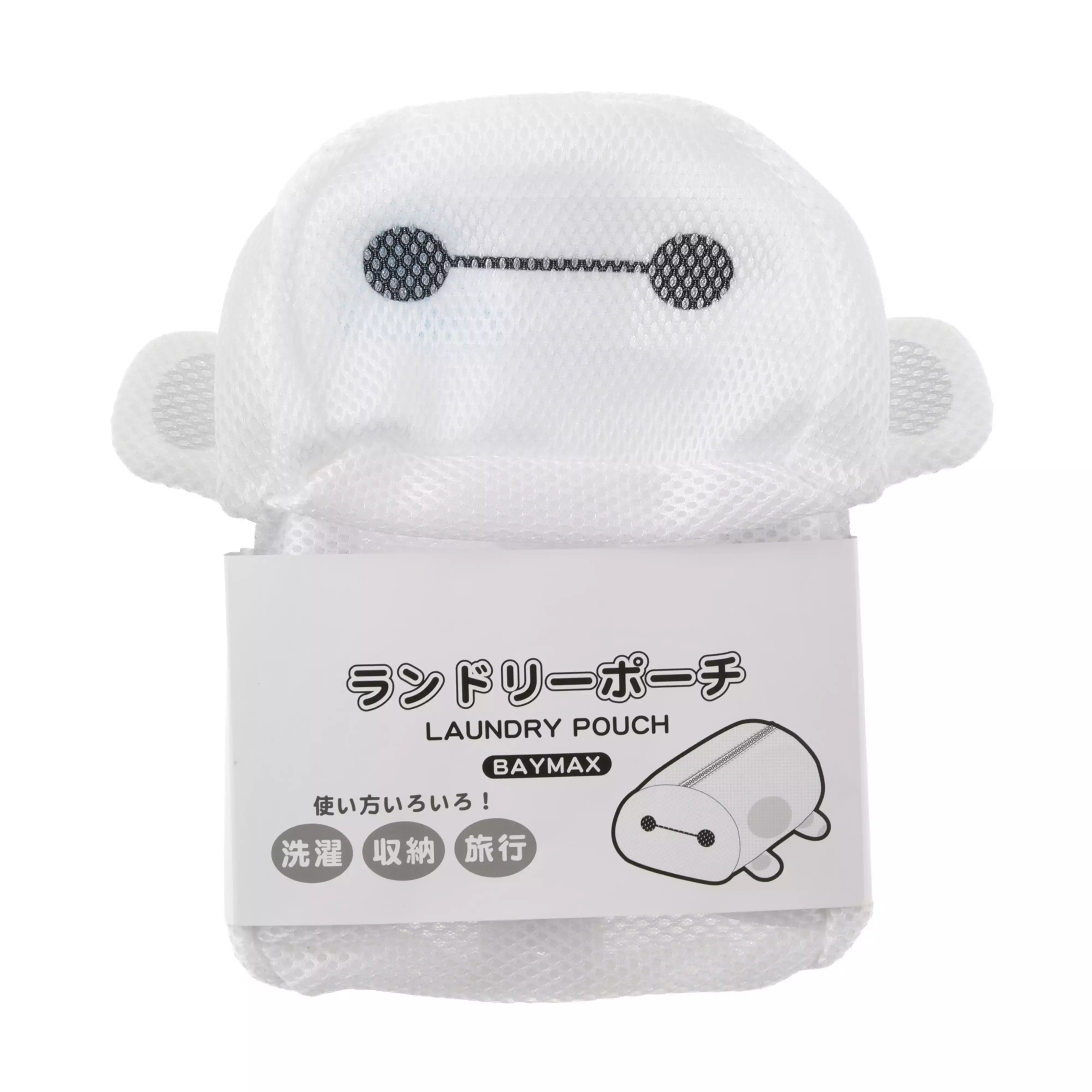 🌸 【預訂】Baymax 洗衣袋 - Bath and Laundry clean goods<28/7新品>