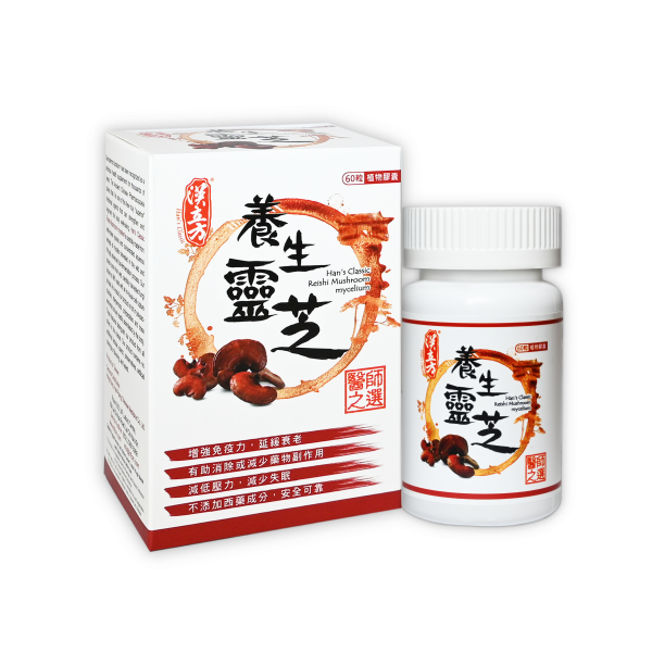 《漢立方》養生靈芝膠囊 60粒