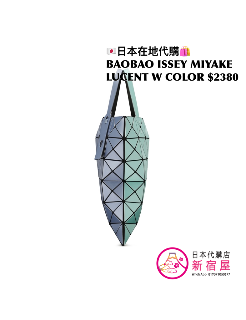 BAOBAO ISSEY MIYAKE LUCENT W COLOR