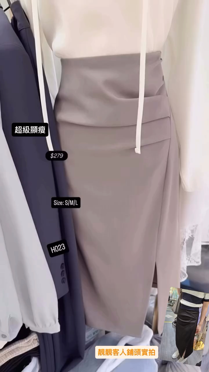 超級顯瘦裙仲要有SM L3個size適合唔同身形嘅靚靚喺舖頭買咗即場試嘅靚靚全部都大讚WhatsApp 62353222內有網連結歡迎留言or pm