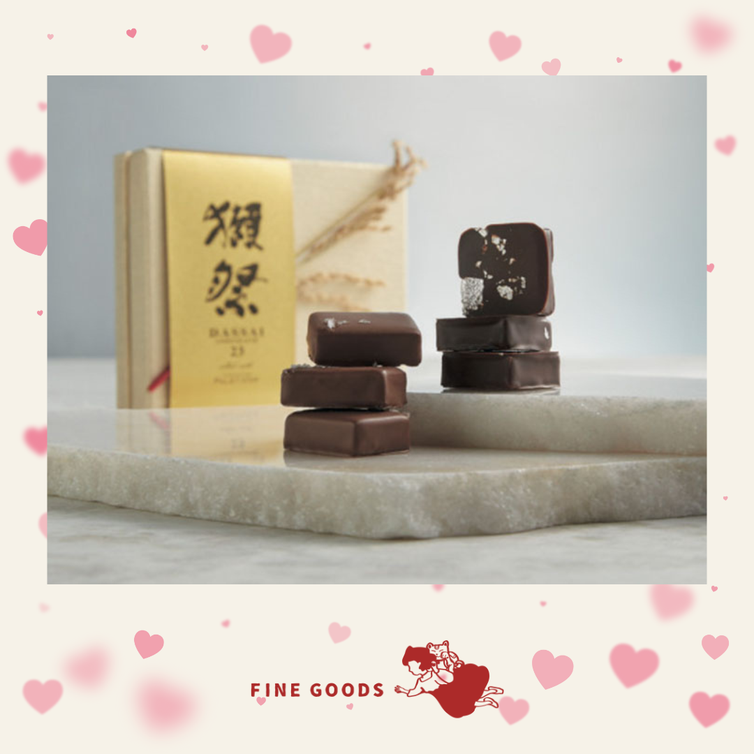 【一團限定】獺祭 純米大吟釀 二割三分 日本酒 朱古力