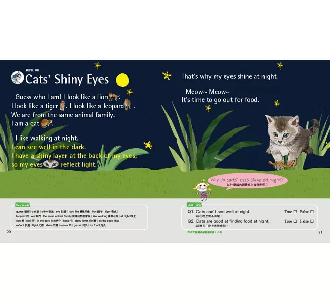 最愛經典童話＋趣味自然科學200篇(套書)：長知識又能練出好英文(附音檔，可掃描QR Code +下載)