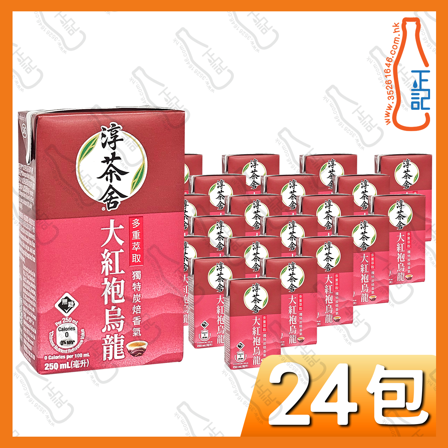 (紙包)淳茶舍大紅袍烏龍茶 250ml x 24包 /箱