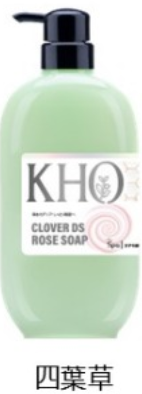 KHO王子玫瑰皂沐浴露 680ml 四葉草味