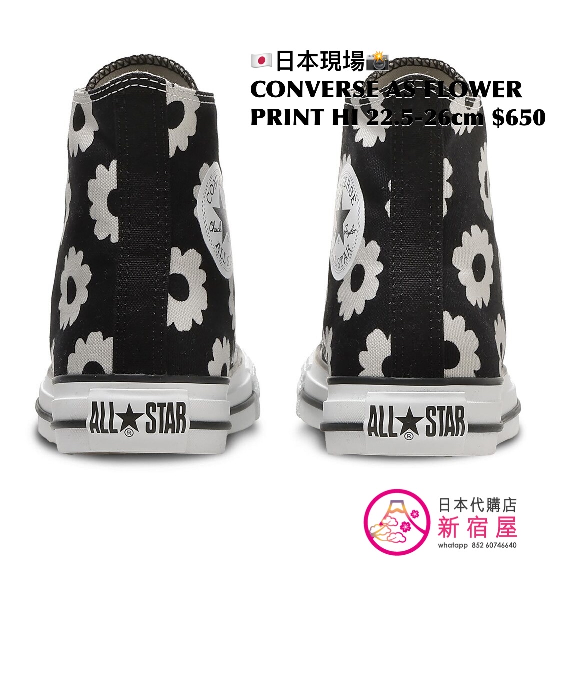 CONVERSE AS FLOWER PRINT HI