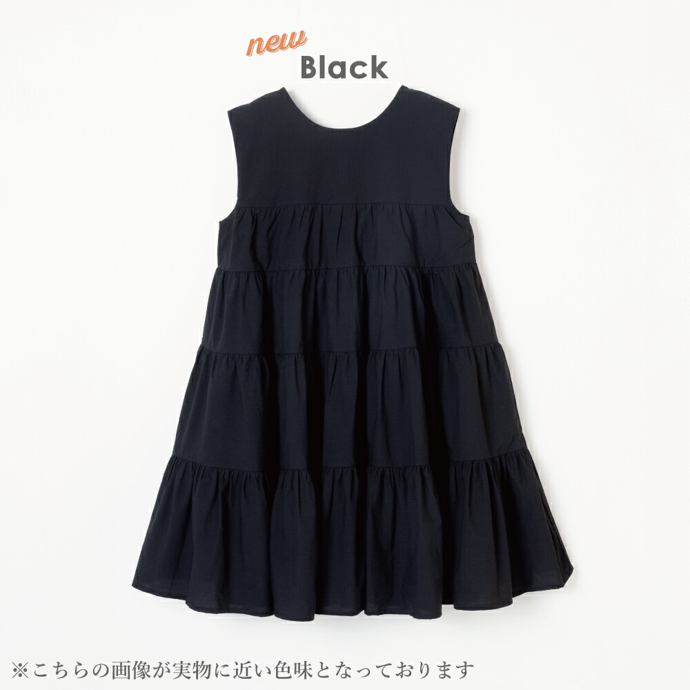 🆕【⭐訂購⭐】 🇯🇵日本直送🌀喇叭A-line 優雅 休閒 層疊 連身長裙［4款選］🌀[ELDA-0124][260513]