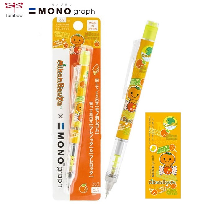 現貨｜San-X Mikan Bouya 蜜柑男孩 日本製 TOMBOW 蜻蜓牌 MONO graph 0.5mm 鉛芯筆 (PH26307)