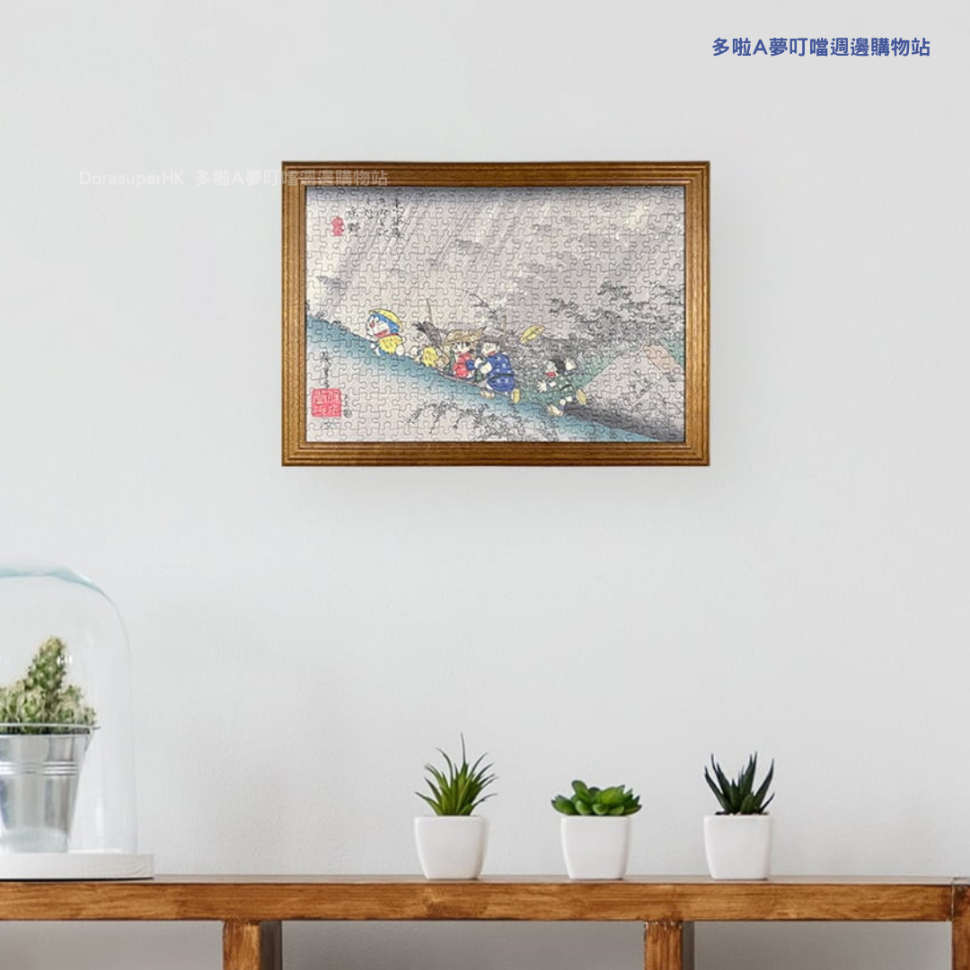 [新款訂購] 多啦A夢浮世繪 Puzzle 砌圖 （富士山 / 風箏 / 行山) 300塊| Doraemon禮物