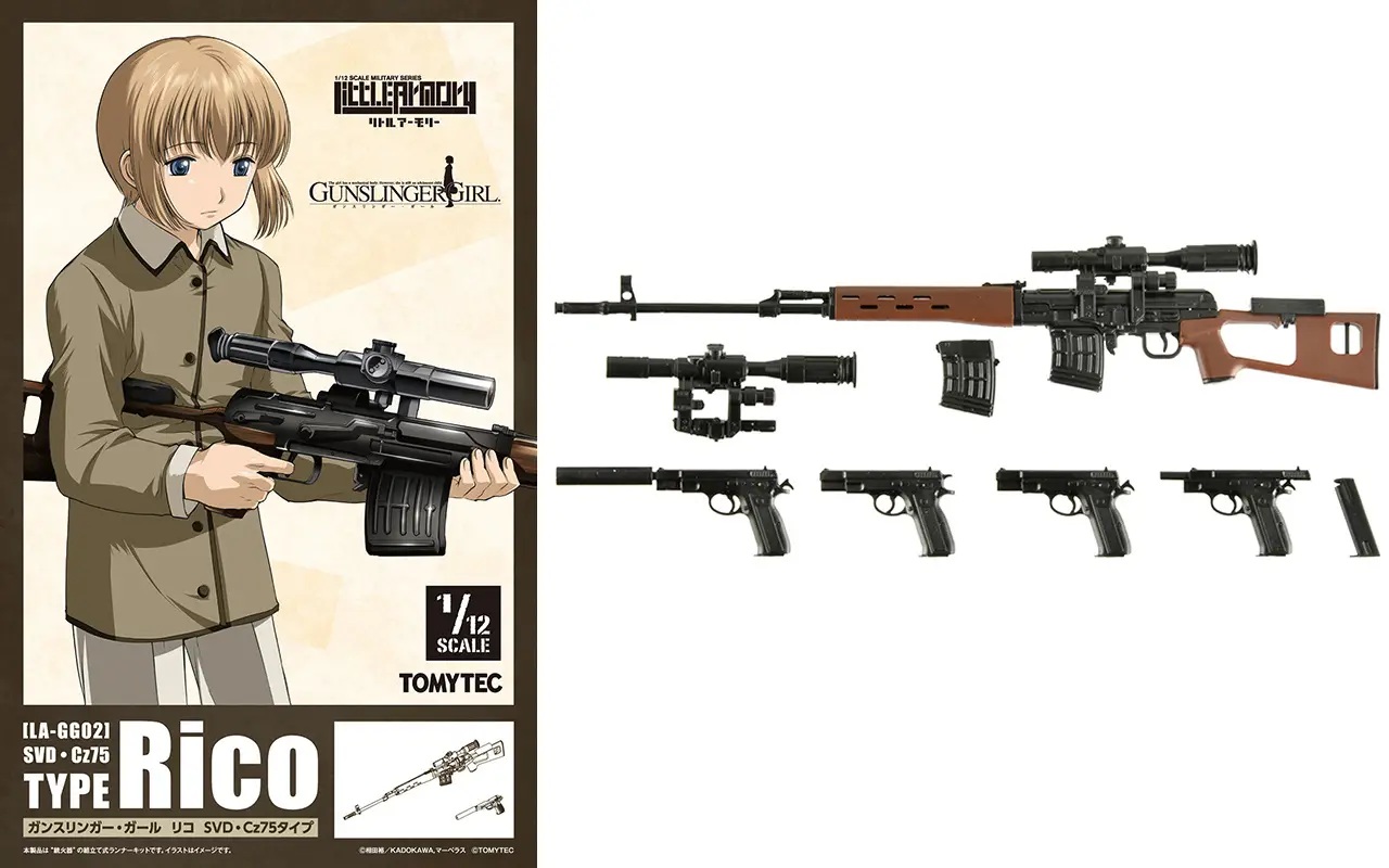 1/12 Little Armory [LA-GG02] GUNSLINGER GIRL Rico SVD / Cz75 Type