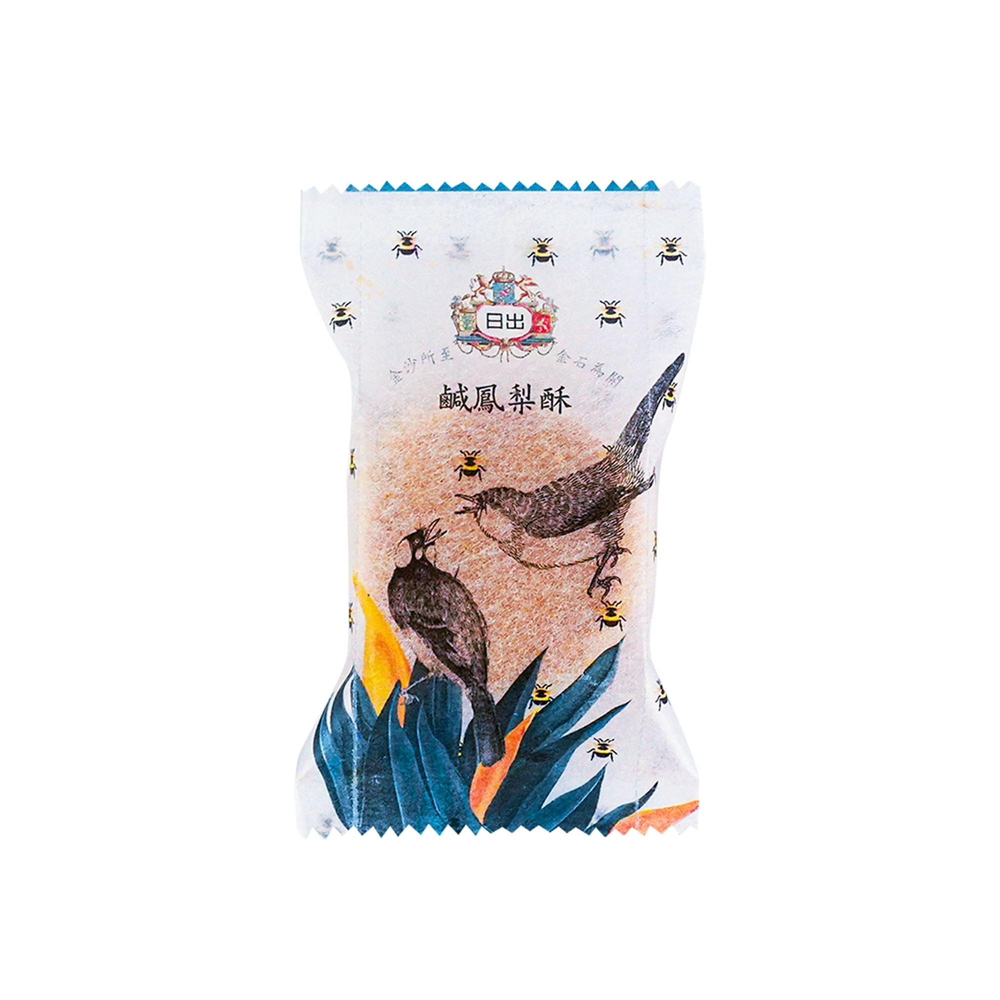 日出 宮原眼科 鹹鳳梨酥 禮盒12顆 附提袋 (食用期 2026-04-25)