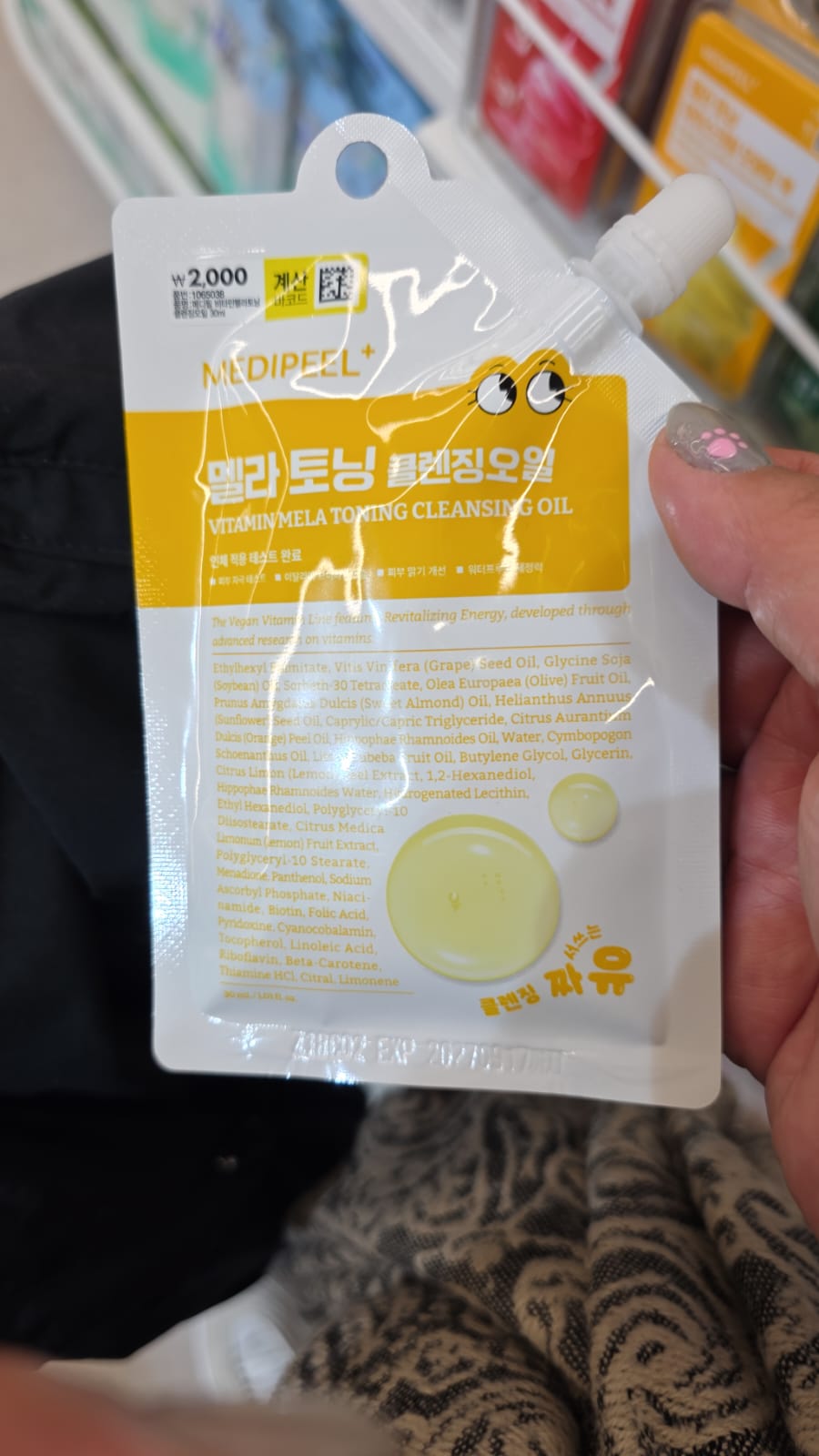 medipeel vitamin melatonin toning cleaning oil