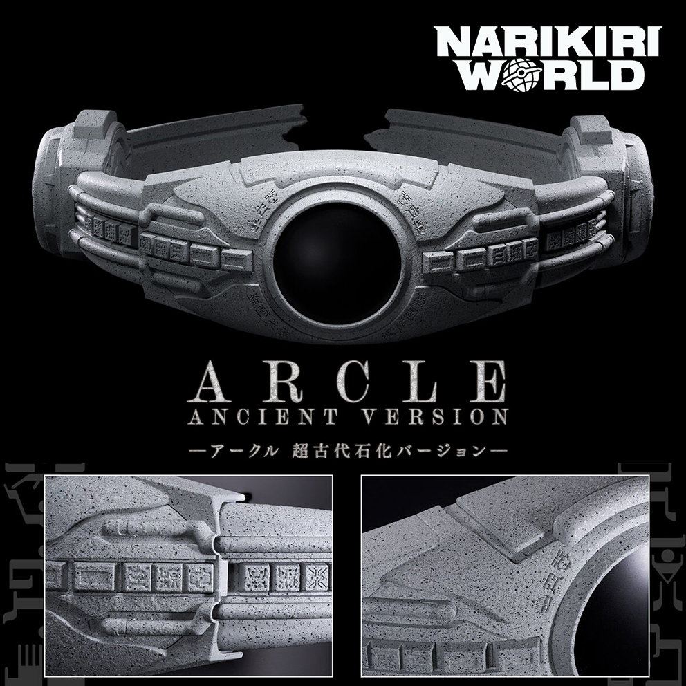 (預訂訂金 $400) (總價 $1054) (魂限) Bandai CSM 幪面超人古迦 變身腰帶 超古代石化版 (行版) Complete Selection Modification Kamen Rider Kuuga Arcle Ancient Ver.