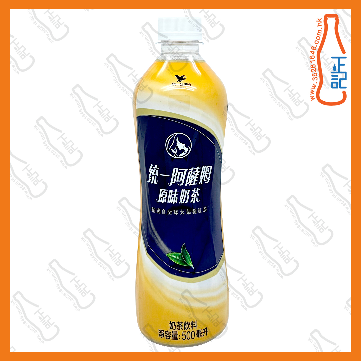 ==統一阿薩姆奶茶 500ml x 2支 /份