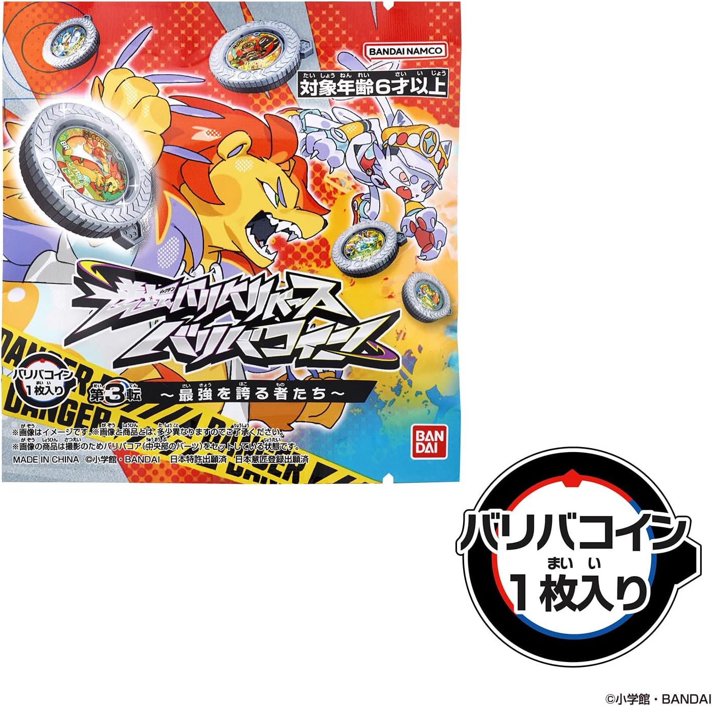【現貨】逆轉金幣 Vol.3 以強為傲者 盲盒 原盒 (30pcs) 