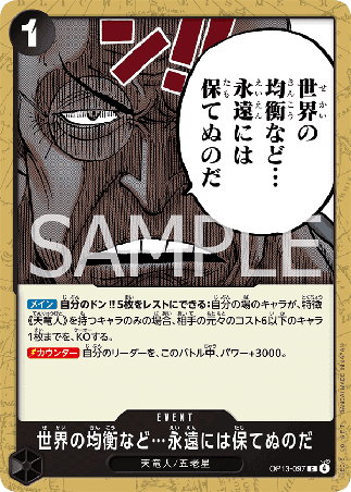 One Piece TCG Card Game - Op13-097 (C) The World's Equilibrium Cannot Be Maintained Forever 
