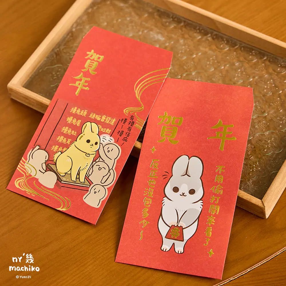 台灣 ㄇㄚˊ幾兔 machiko 利是封