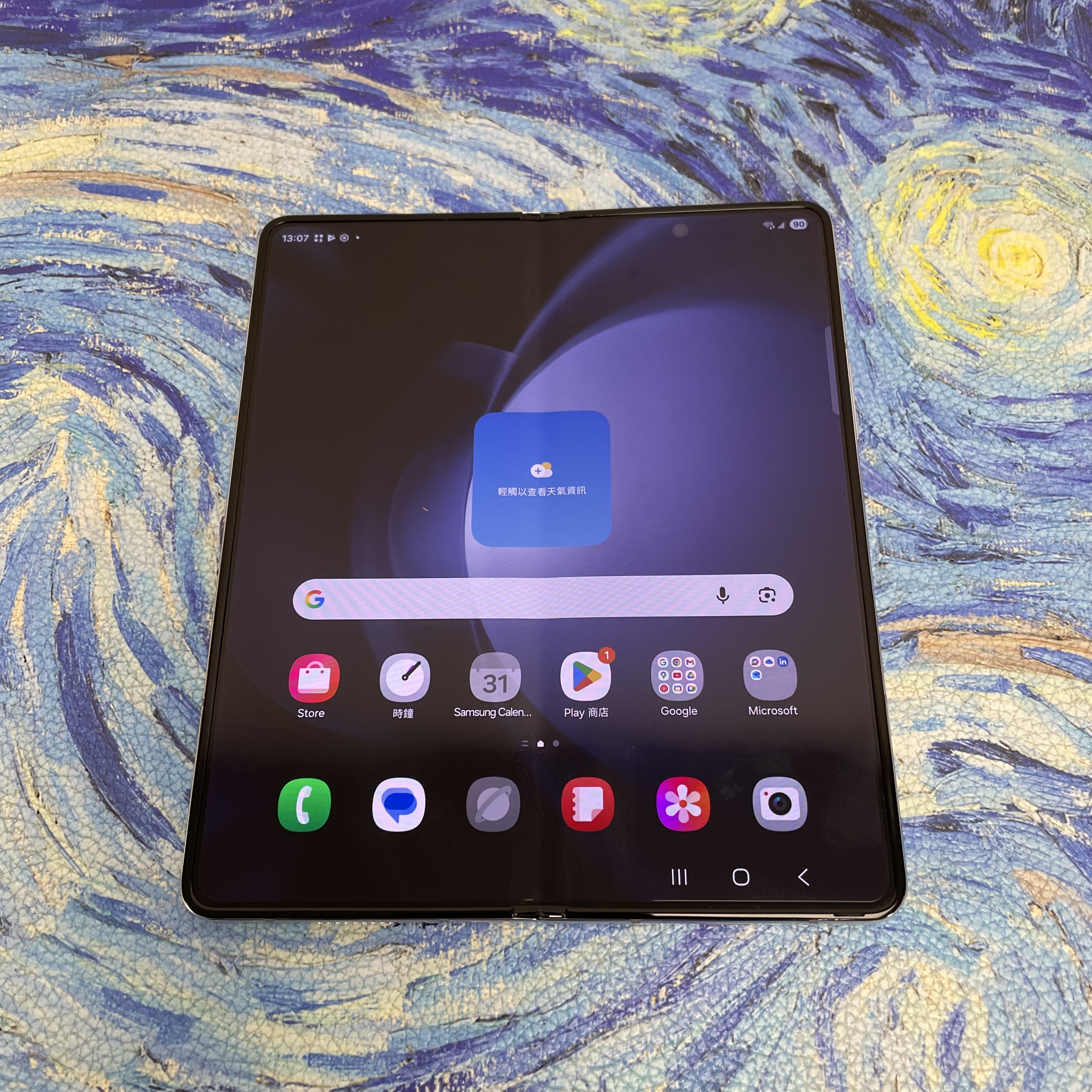 *5793 Galaxy Z Fold 5 完美機 12+512GB 藍色 blue