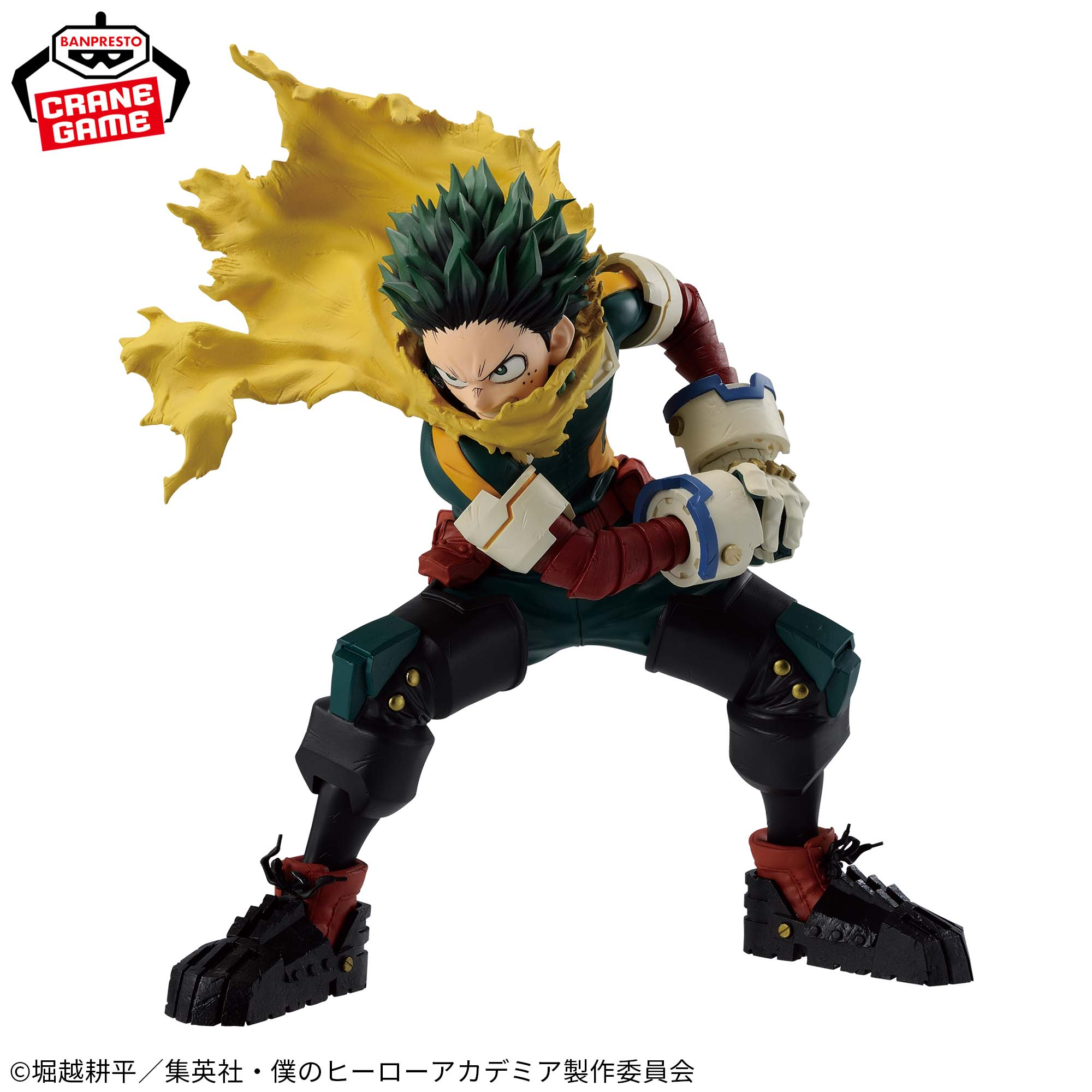 Banpresto, Maximatic: My Hero Academia, Izuku Midoriya 緑谷出久 