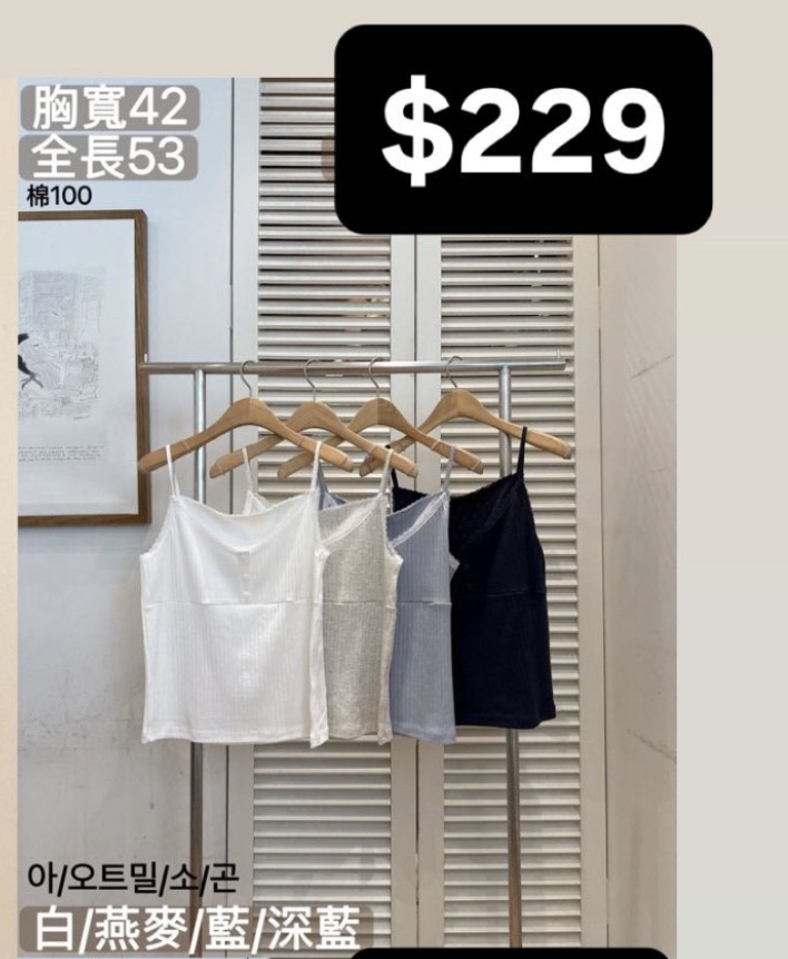 🇰🇷🇰🇷新款速遞 18/6🔥🔥12733#ff3223
