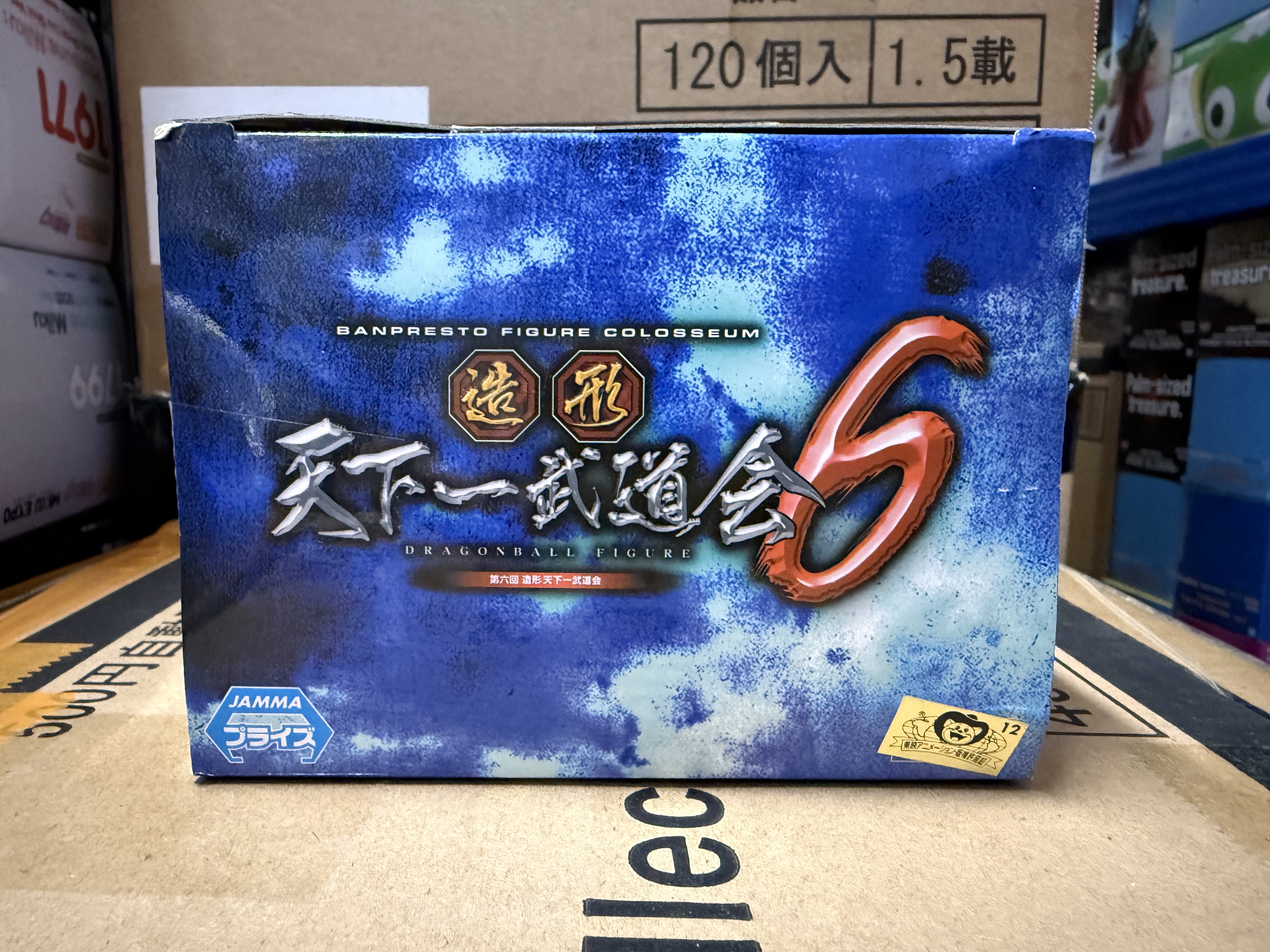 日版 龍珠 造形 天下一武道会 6 人造人間 18號 景品 Dragon Ball Android No.18 figure