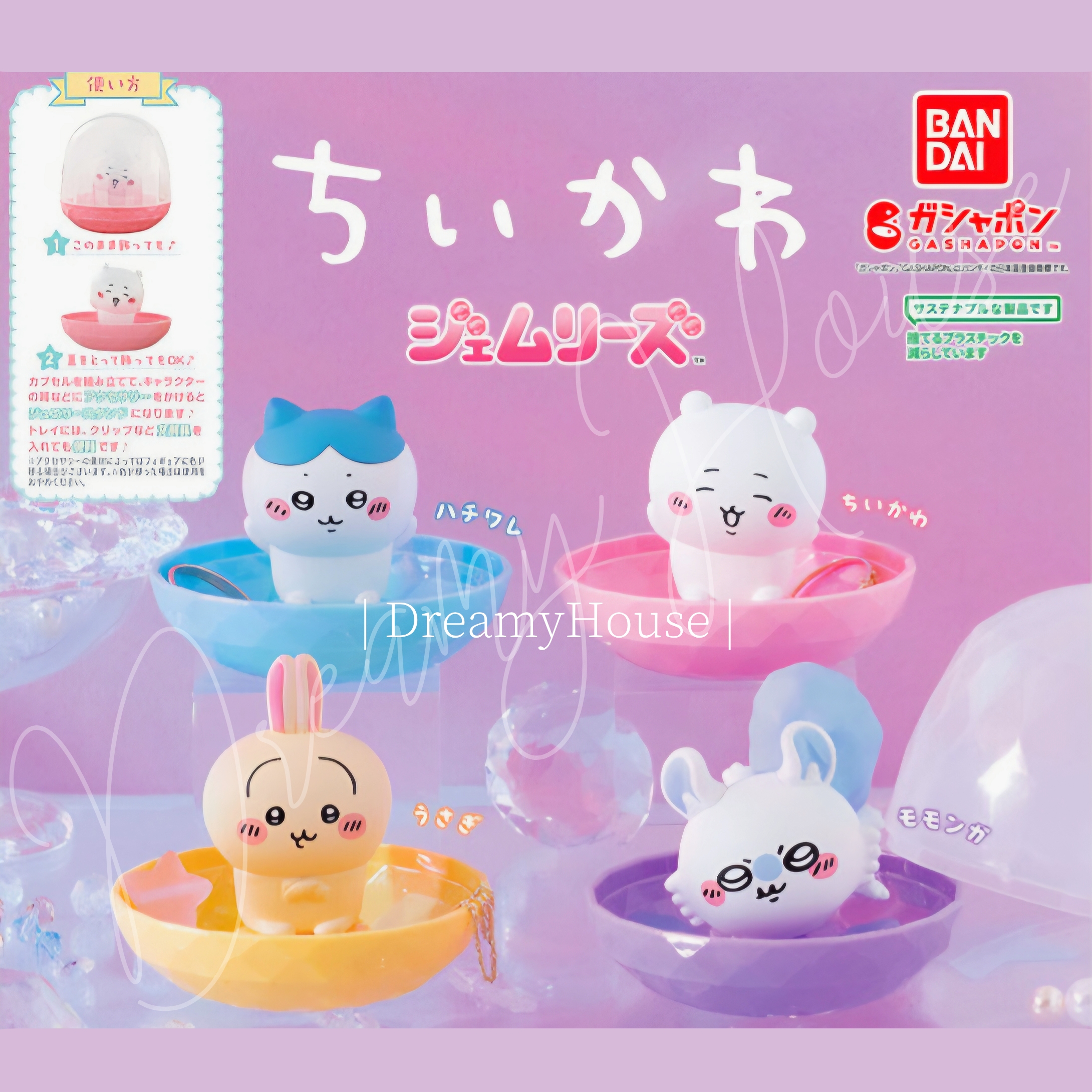 日本 Chiikawa 扭蛋 首飾支架