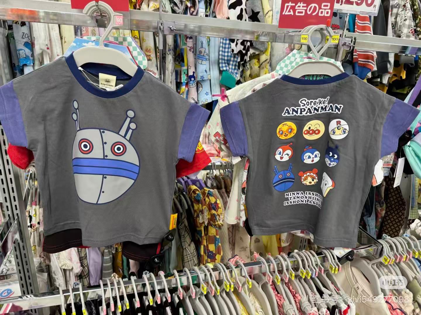 廠單 麵包超人夏季系列